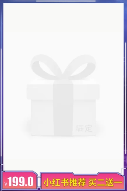 小红书/简约风主图图标预览效果