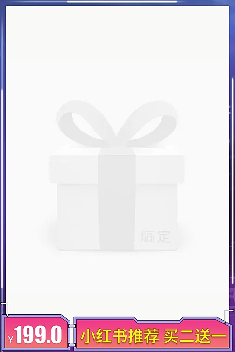 小红书/简约风主图图标