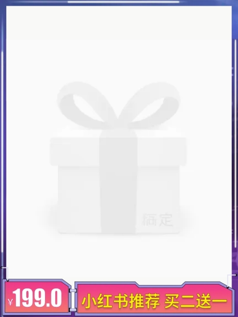 小红书/简约风主图图标预览效果