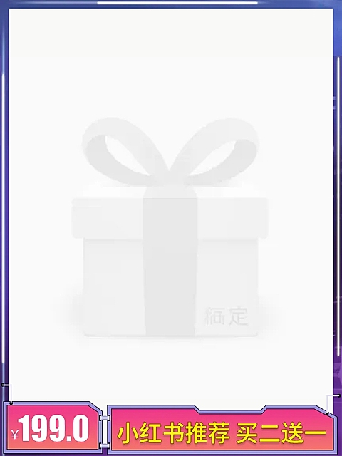 小红书/简约风主图图标