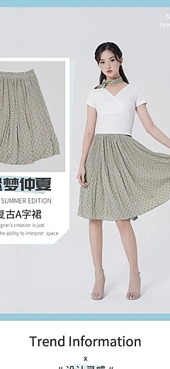 学院风女装秋冬半身裙详情页
