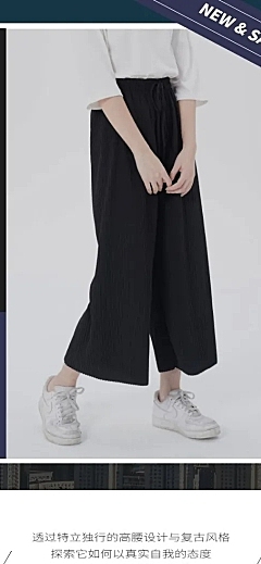 简约女装直筒裤阔腿裤详情页
