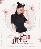 模板缩略图