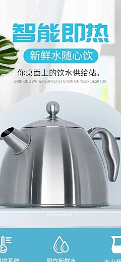 简约电器家电烧水壶详情页