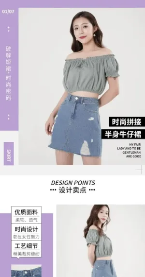 青春时尚半身裙牛仔裙详情页
