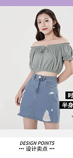 青春时尚半身裙牛仔裙详情页