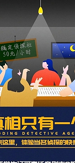 剧本狼人杀简约手绘插画项目介绍长图海报