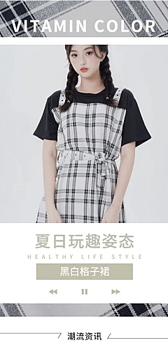 简约学院风女装背带裙详情页