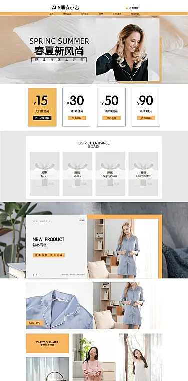 春夏上新简约女装店铺首页