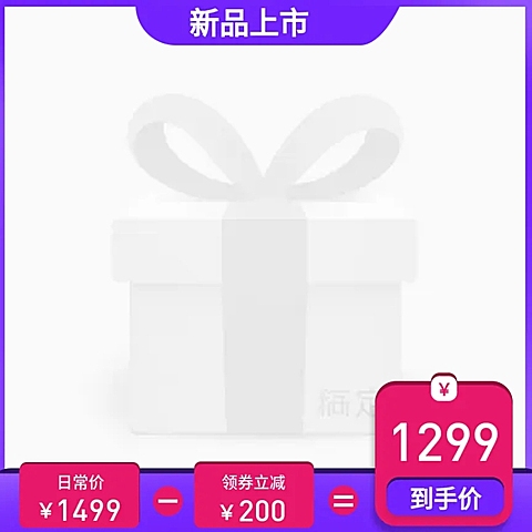 箱包/行李箱主图图标