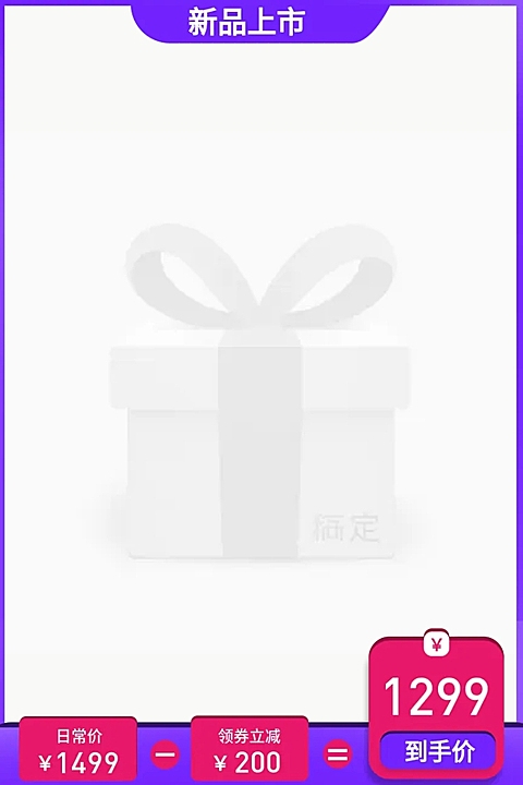 箱包/行李箱主图图标