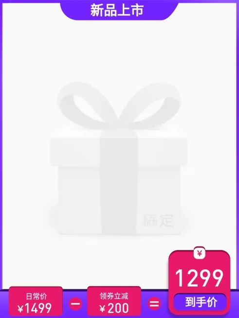 箱包/行李箱主图图标预览效果