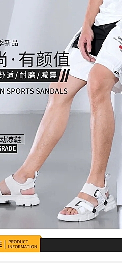 夏季男鞋运动凉鞋详情页