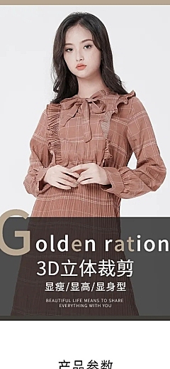 秋上新秋冬简约服装女装连衣裙详情页
