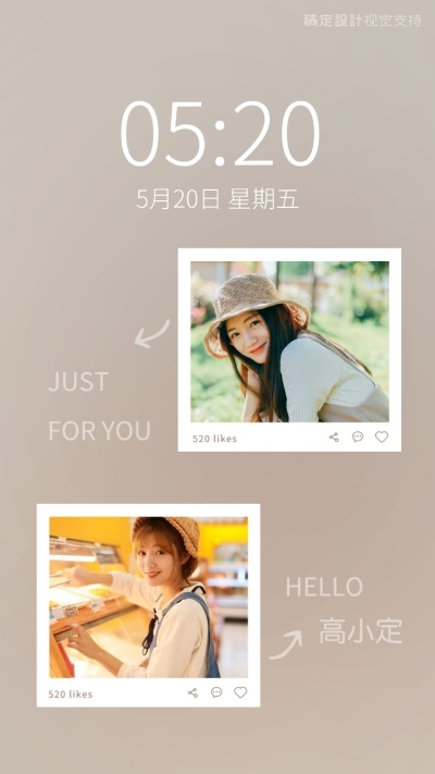 朋友圈晒图壁纸海报模板