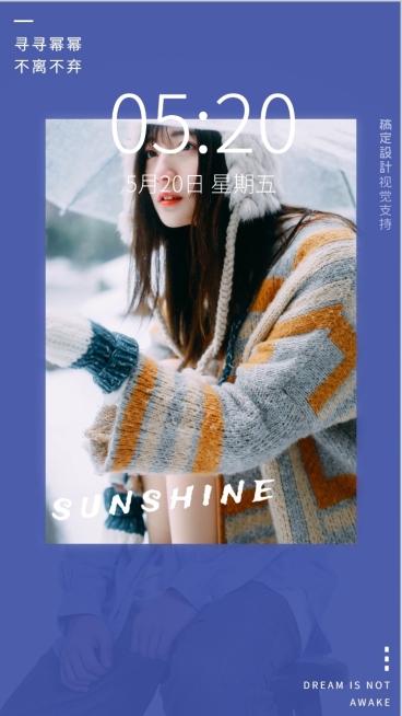 爱豆手机壁纸应援朋友圈晒图海报预览效果