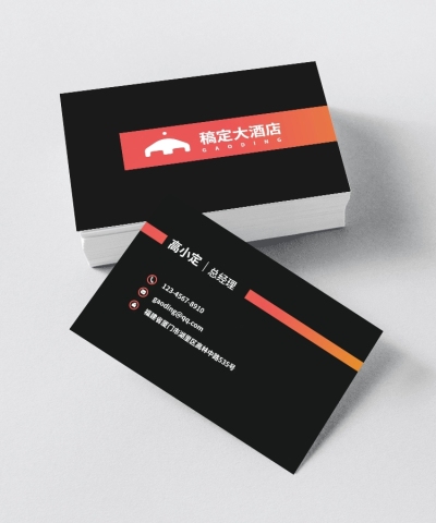 奢华酒店名片