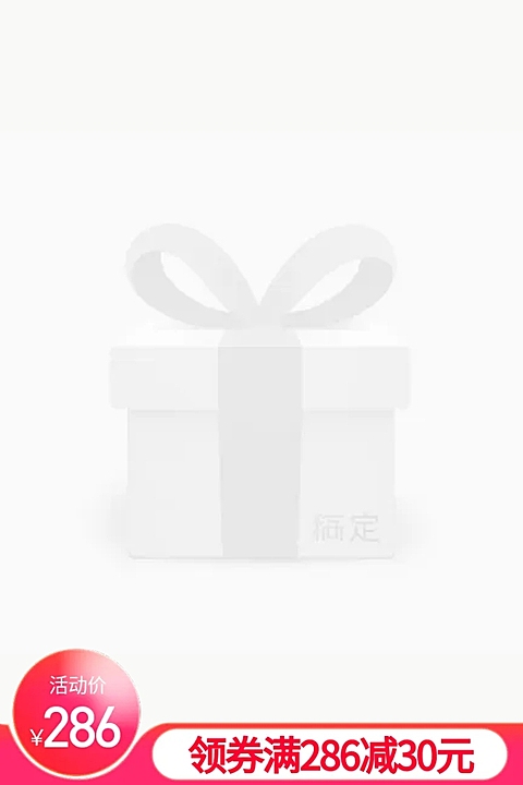 服饰/女装主图图标