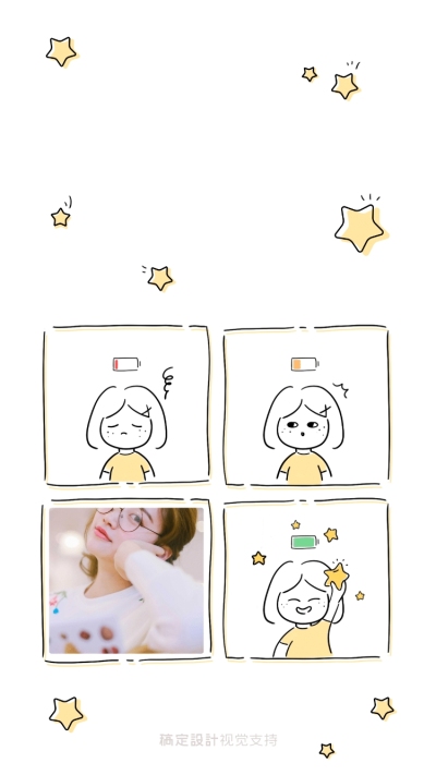 明星四宫格 海报