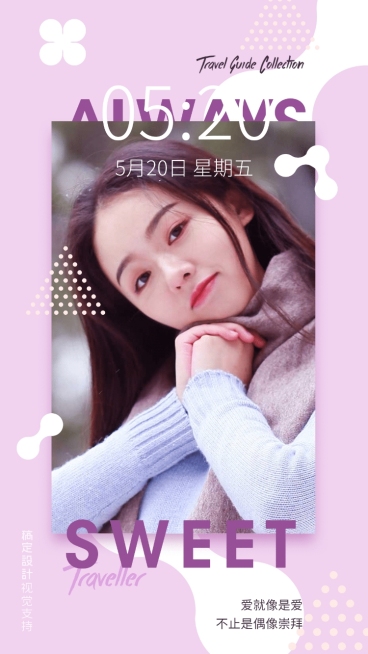 温柔偶像手机壁纸预览效果