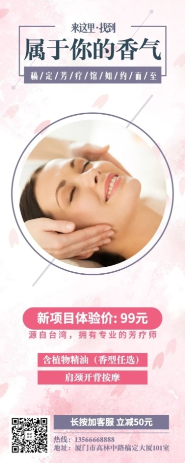 多文字预览效果