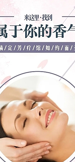 多文字