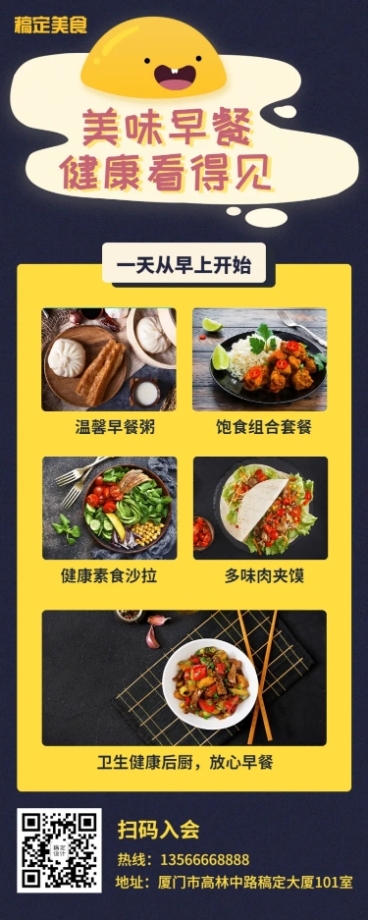 多文字预览效果