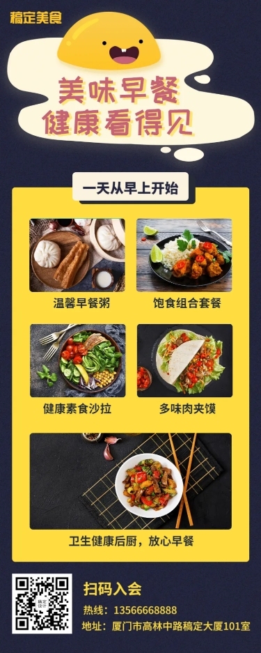 多文字
