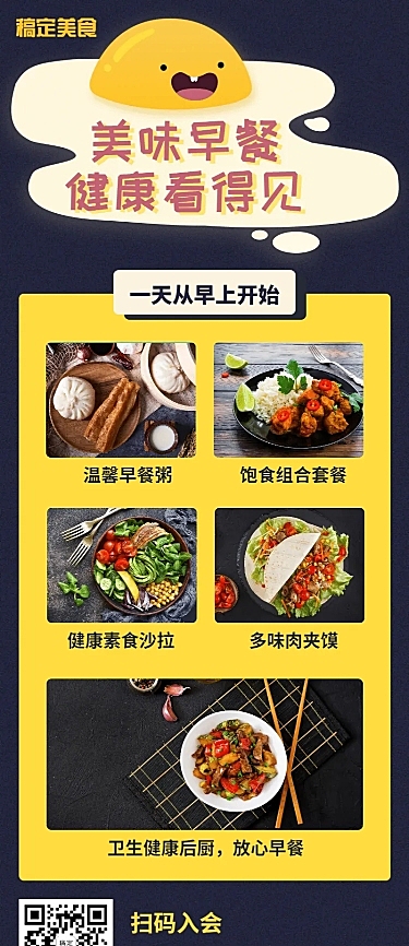 多文字