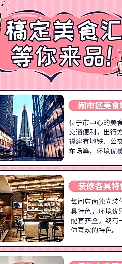 多文字