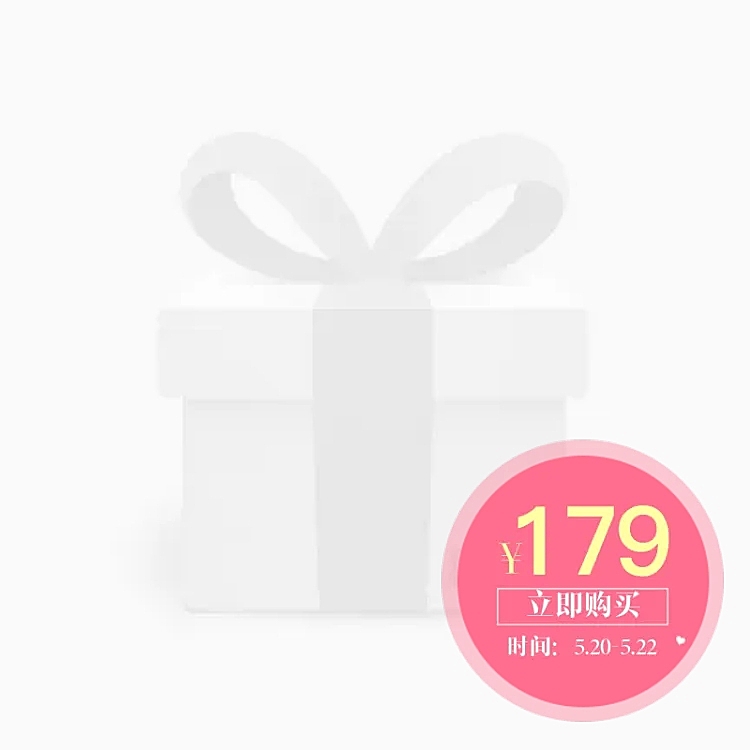 520表白日/亲子节主图图标