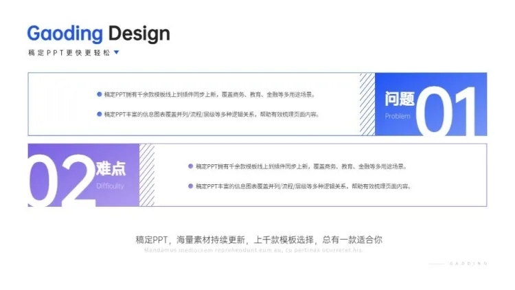 并列关系2项PPT图文页预览效果