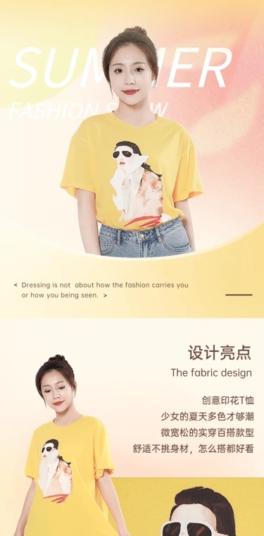 夏上新服装女装短袖T恤详情页