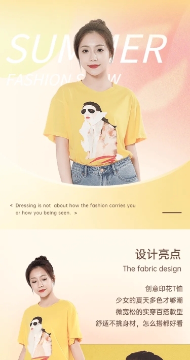 夏上新服装女装短袖T恤详情页