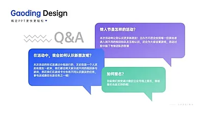 并列关系3项PPT图文页