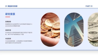 并列关系3项PPT图文页