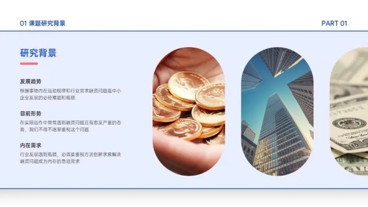 并列关系3项PPT图文页预览效果