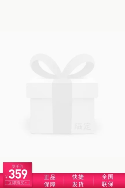 数码家电简约风主图图标