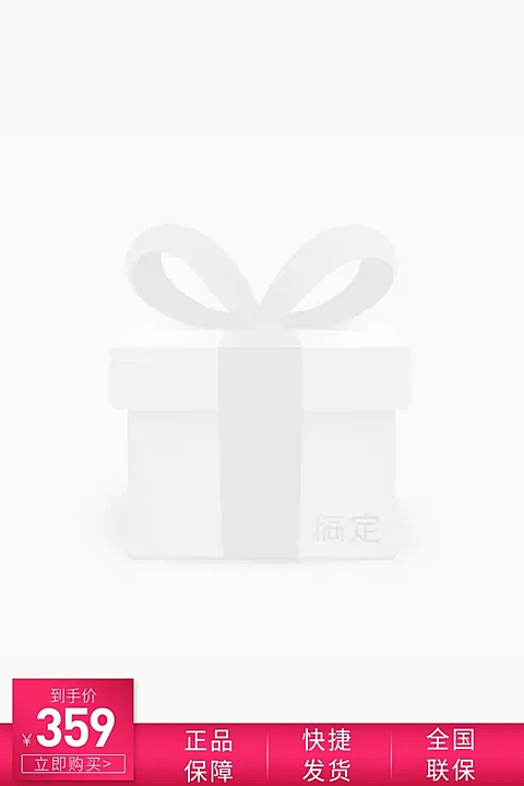 数码家电简约风主图图标