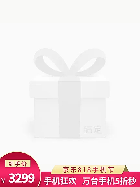 京东818手机节/数码主图图标