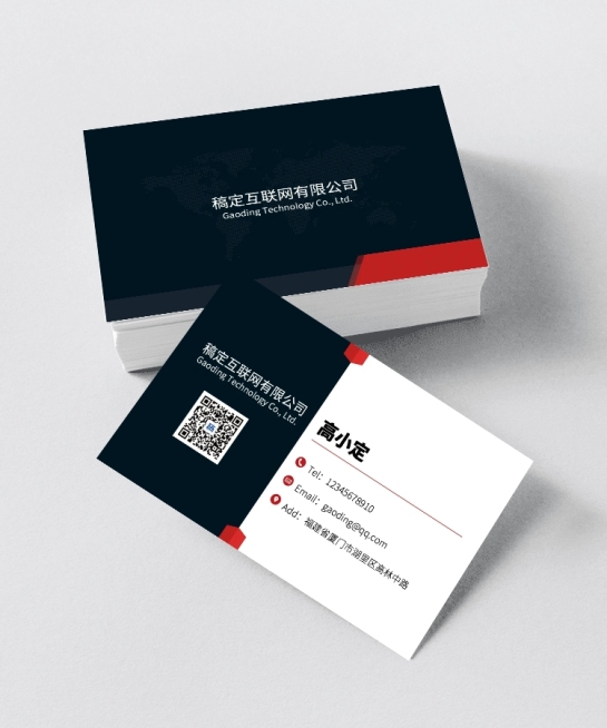 互联网企业简约商务横版名片预览效果