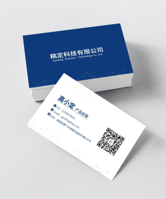 房产科技企业商务蓝色横版名片预览效果