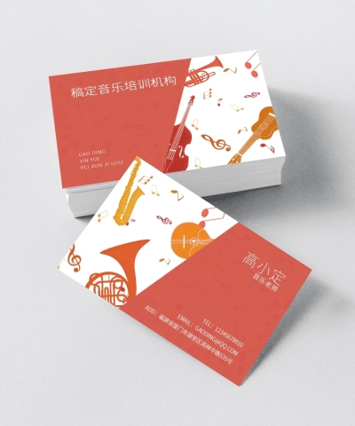 音乐艺术培训机构横版名片