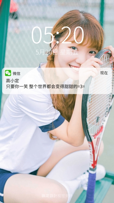 聊天消息手机壁纸预览效果