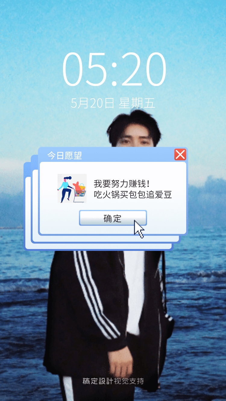 窗口界面手机壁纸