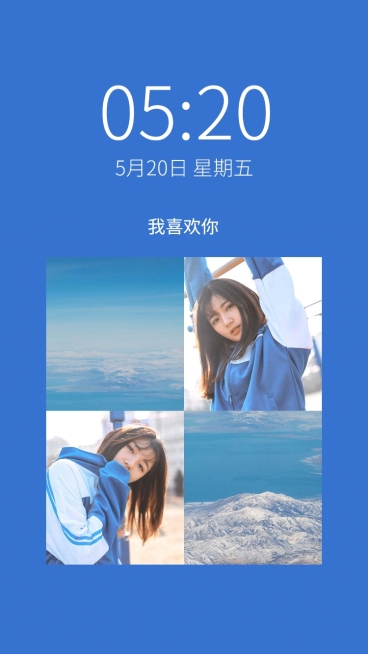 爱豆手机壁纸应援网红四宫格预览效果