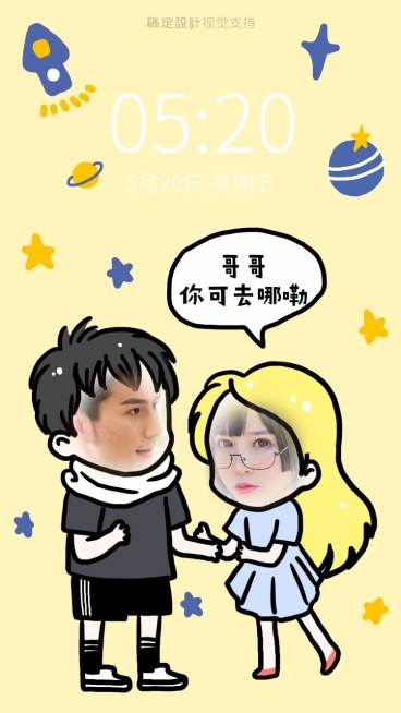 手机壁纸明星搞趣海报预览效果