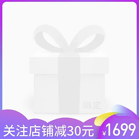 关注店铺/时尚主图图标