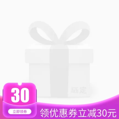 领券优惠/创意主图图标