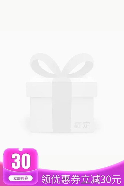 领券优惠/创意主图图标